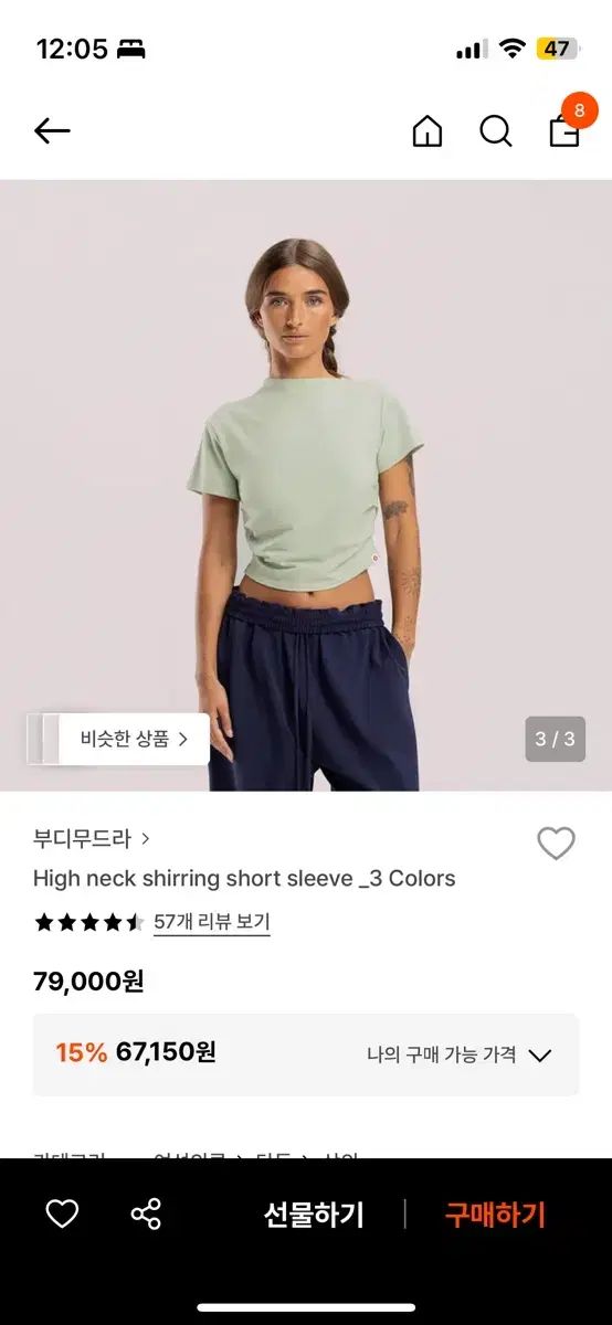 BUDHI MUDRA ハイネック シャーリング 半袖 Tシャツ