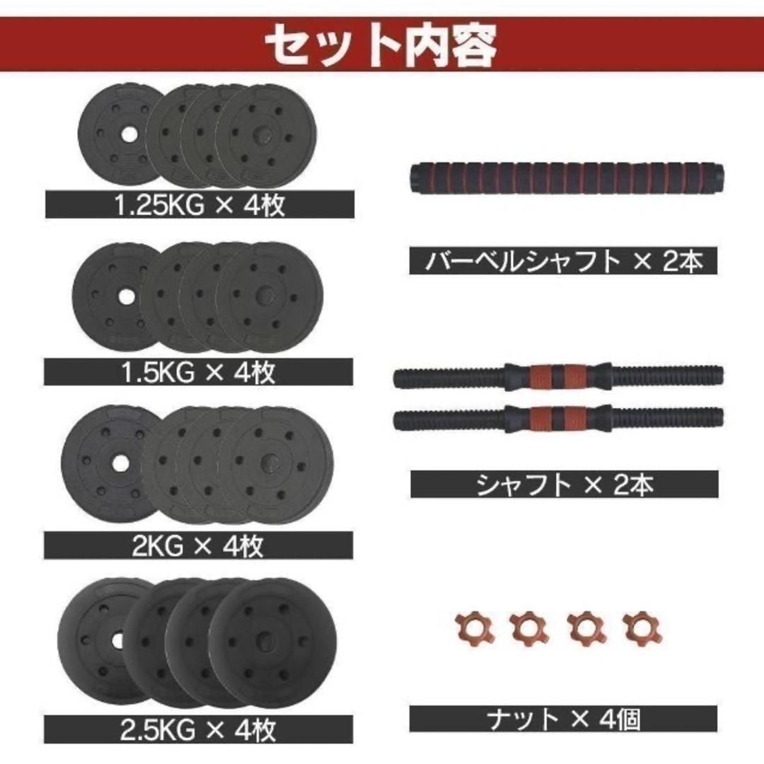 計50kg／バーベルにもなるダンベル つよく 可変式プレート｜25kg×2個