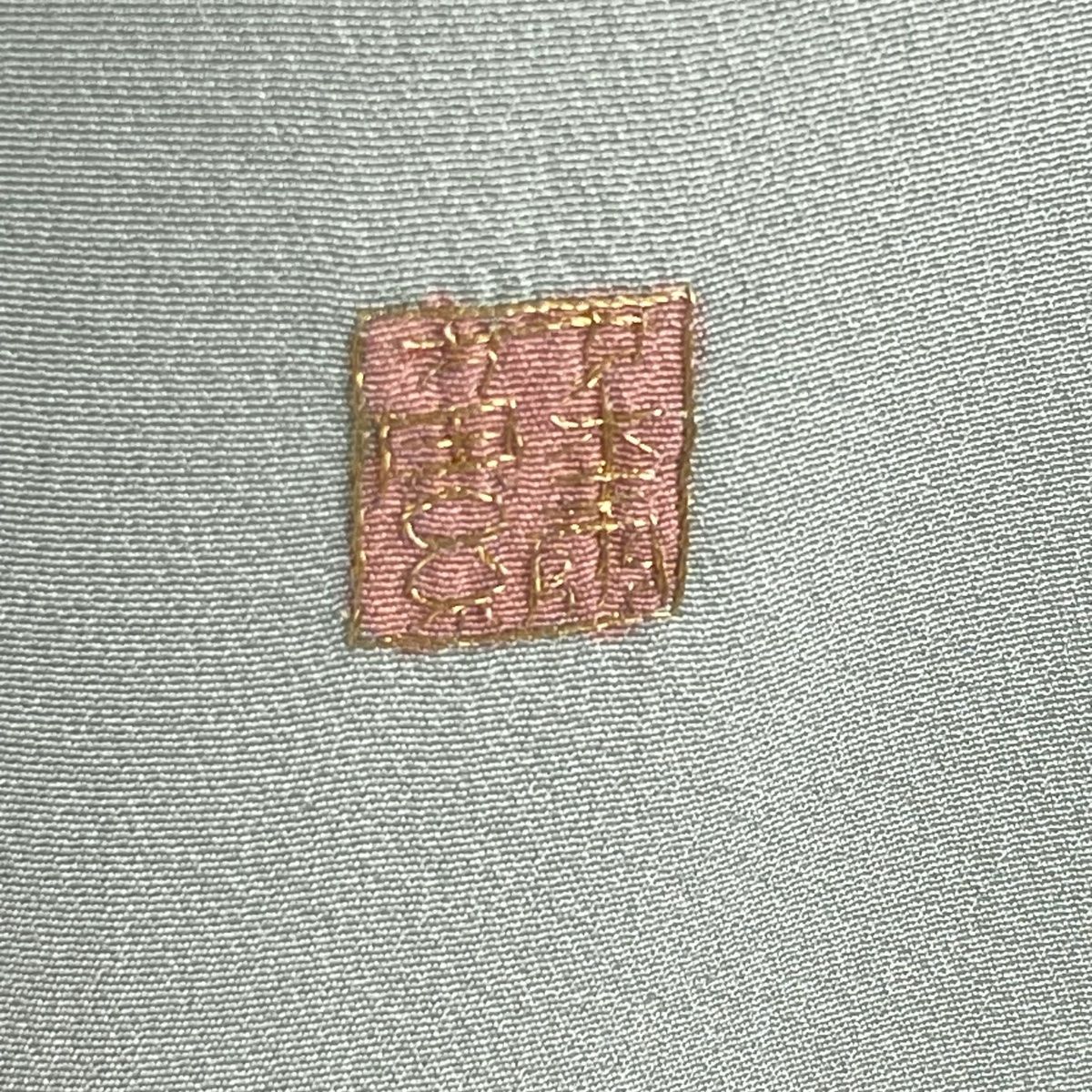 裄丈64cm M