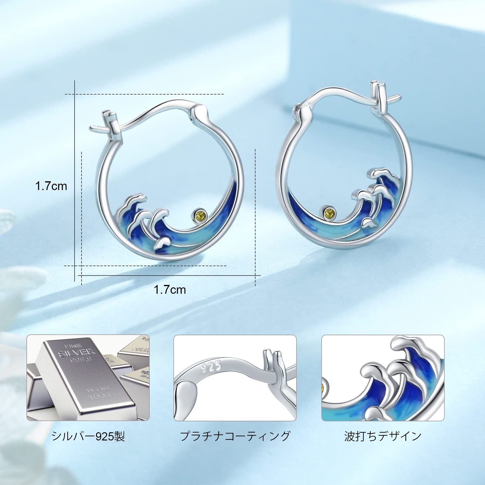 新着商品】波 和柄 フープピアス 海 シルバー925 金属アレルギー対応 