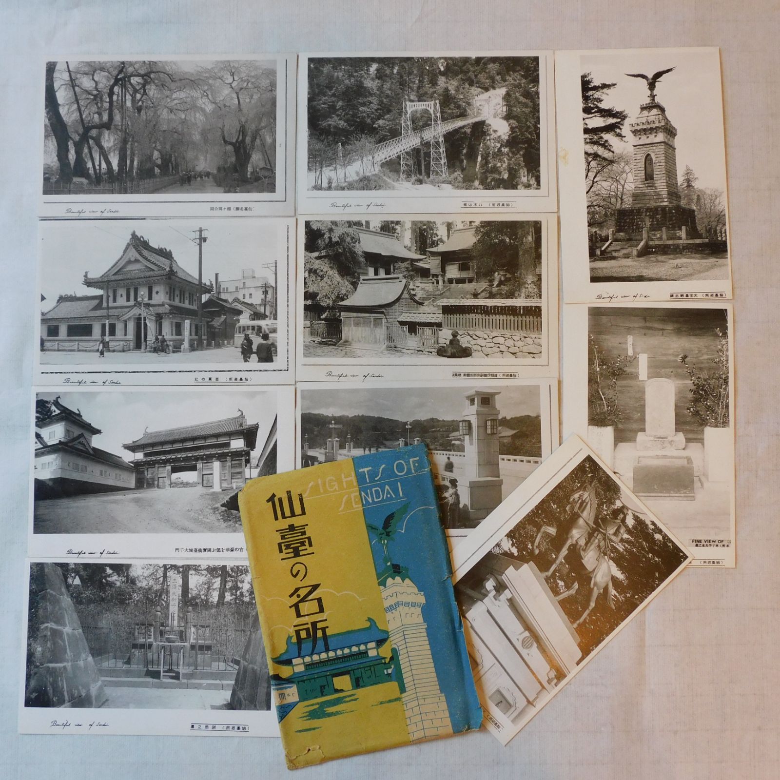 戦前　郵便絵はがき　九枚セット 戦前郵便絵はがき九枚セット