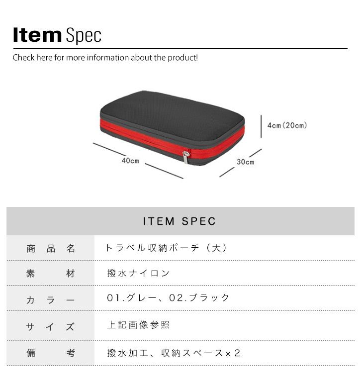 ☆新品未使用☆大サイズ♬︎分別可能トラベルポーチ - メルカリ