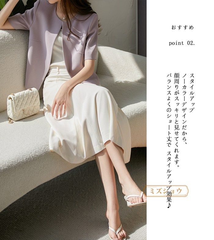 美品❤︎レッセパッセ❤︎サマージャケット サマージャケット レディース テーラードジャケット 7分袖