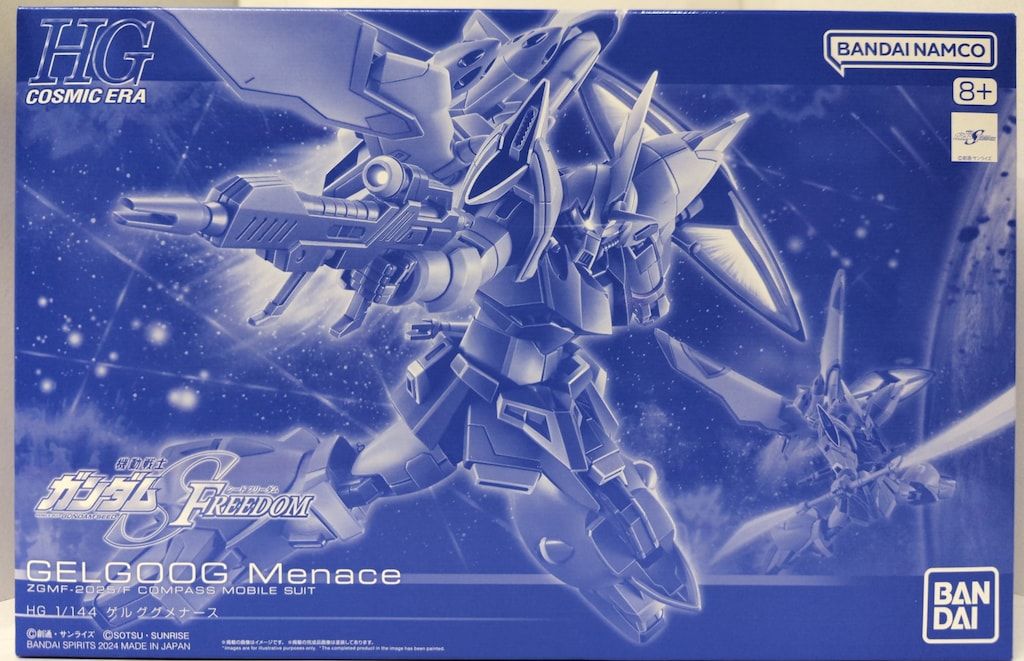 BANDAI SPIRITS HG 1/144 機動戦士ガンダム SEED FREEDOM