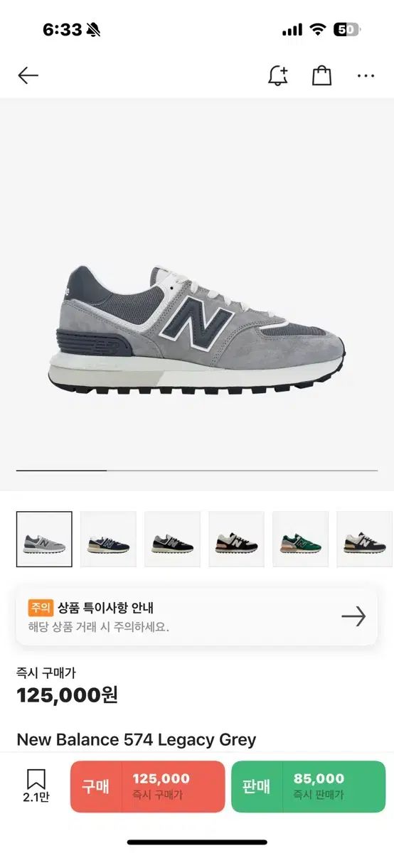 New Balance ニューバランス 574 290