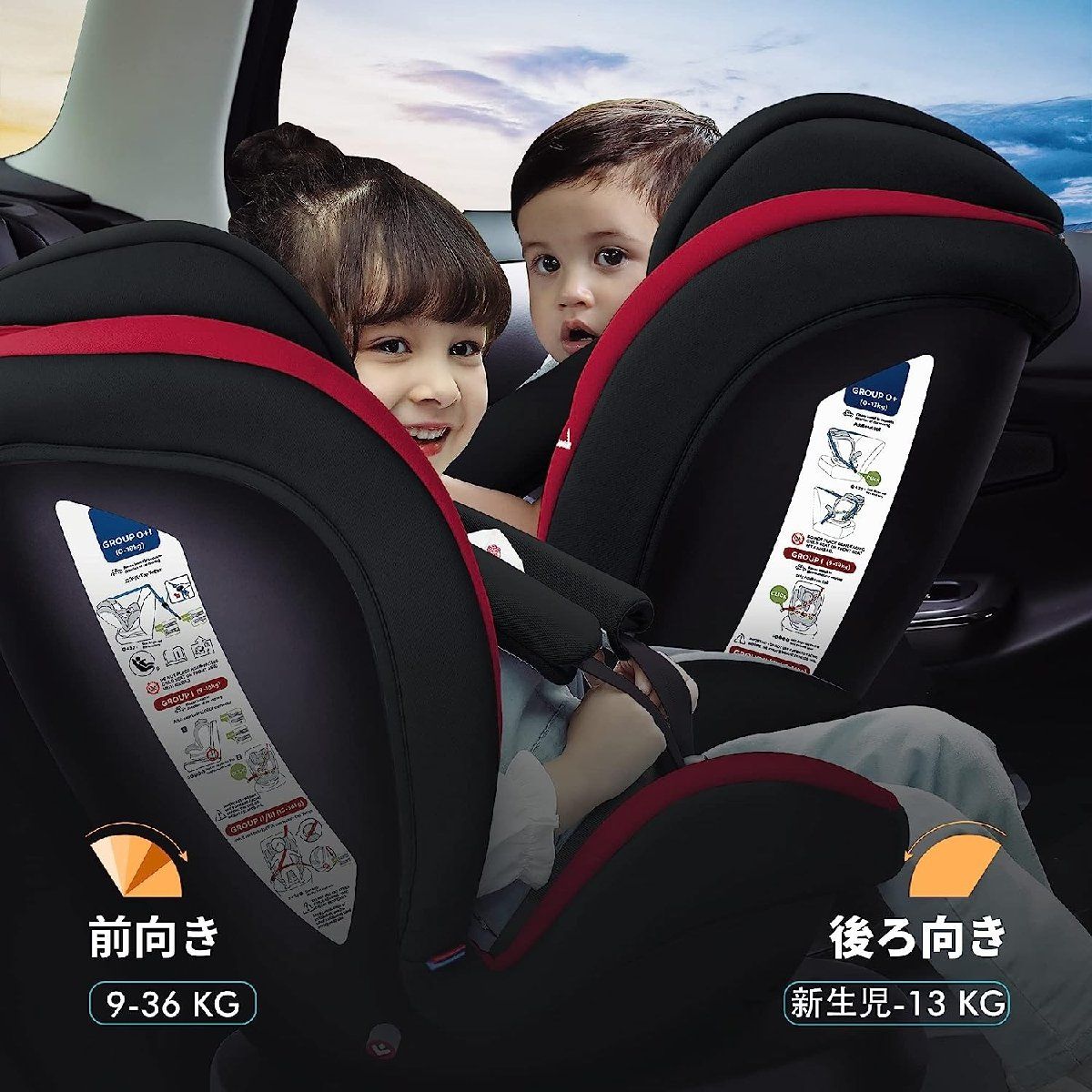 Reecle チャイルドシート 360° 回転式 新生児-12歳頃 (0-36kg) ISOFIX