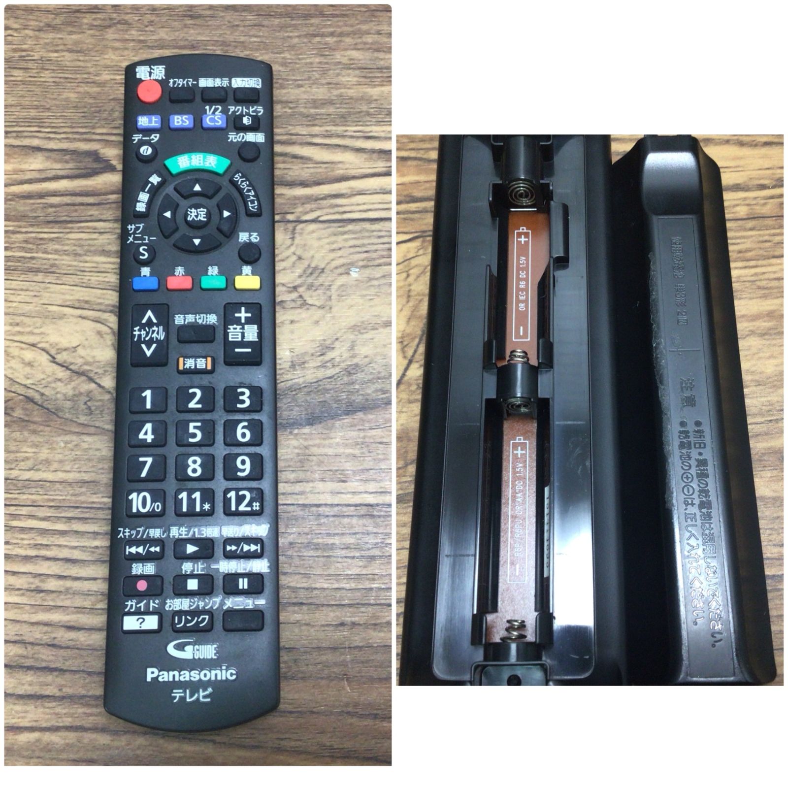 液晶テレビ 24インチ