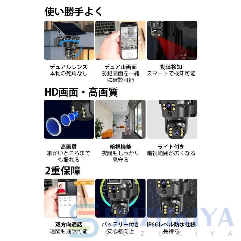 見守り ワイヤレス