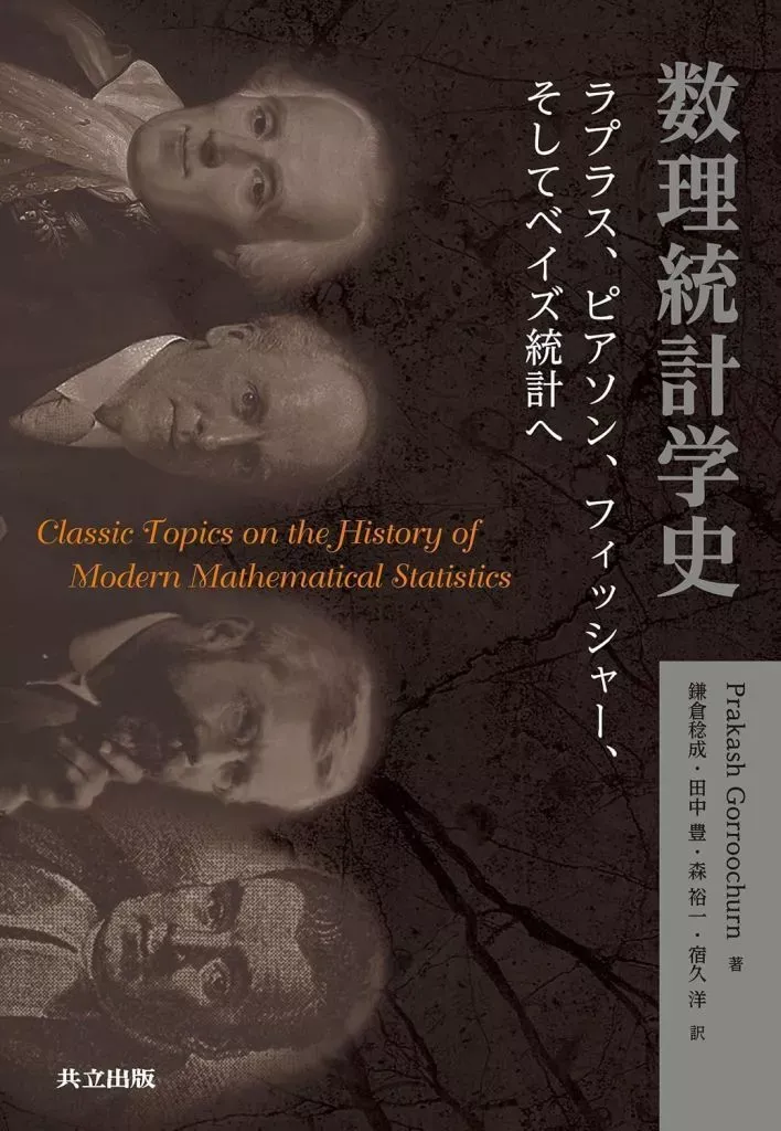 2025年最新】中心極限定理の人気アイテム - メルカリ