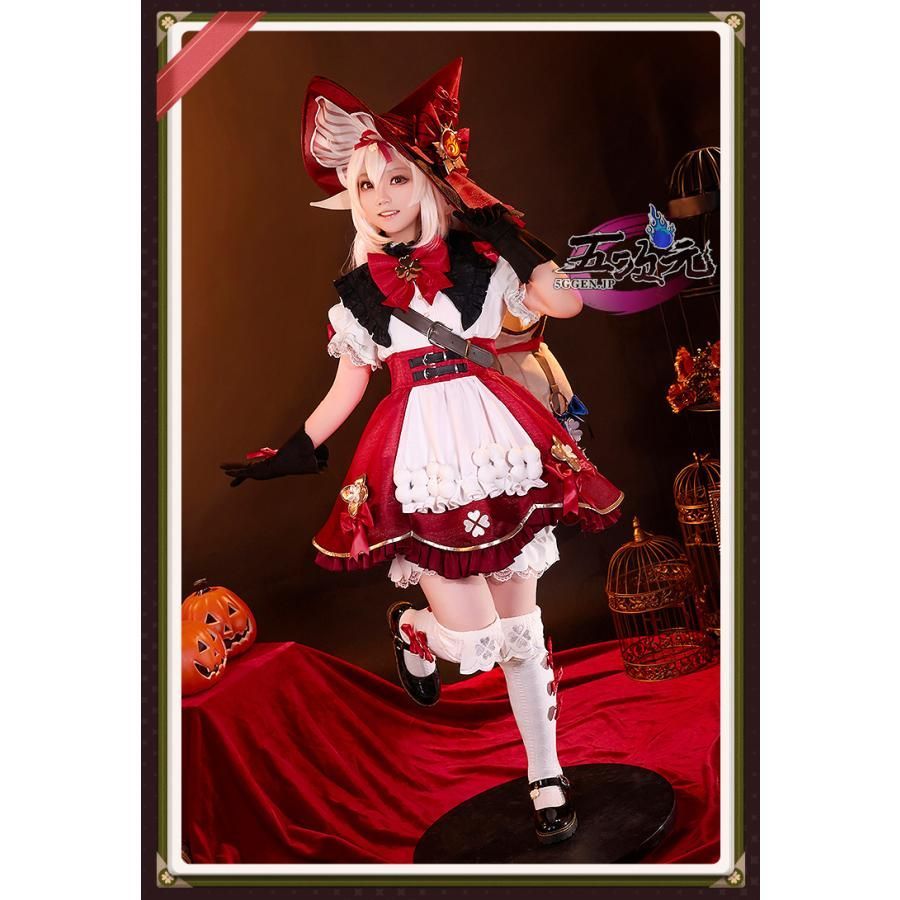 ♥ 三分妄想 原神 コスプレ クレー 魔女 衣装 星燭に揺れる爛花 コスチューム 新スキン 衣装 ウィッグ 靴 追加