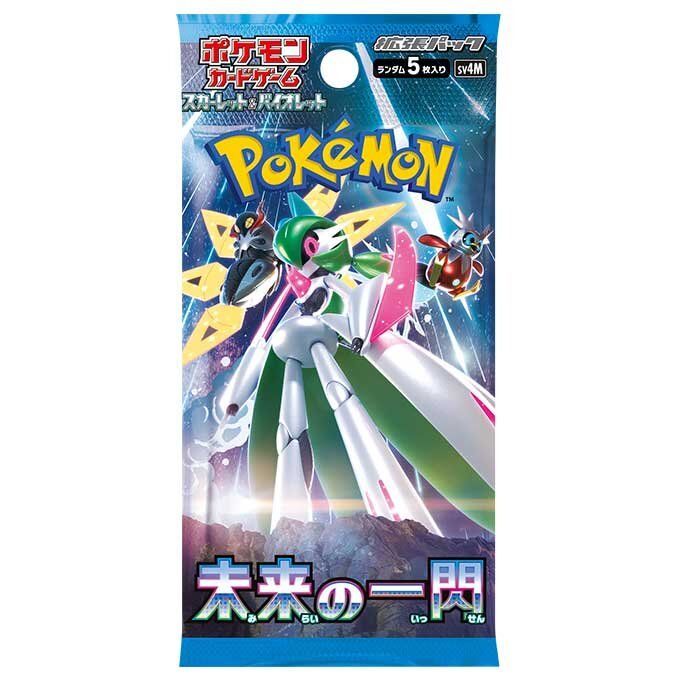 Amazon.co.jp: 【シュリンク付き未開封】ポケ モンカードゲーム