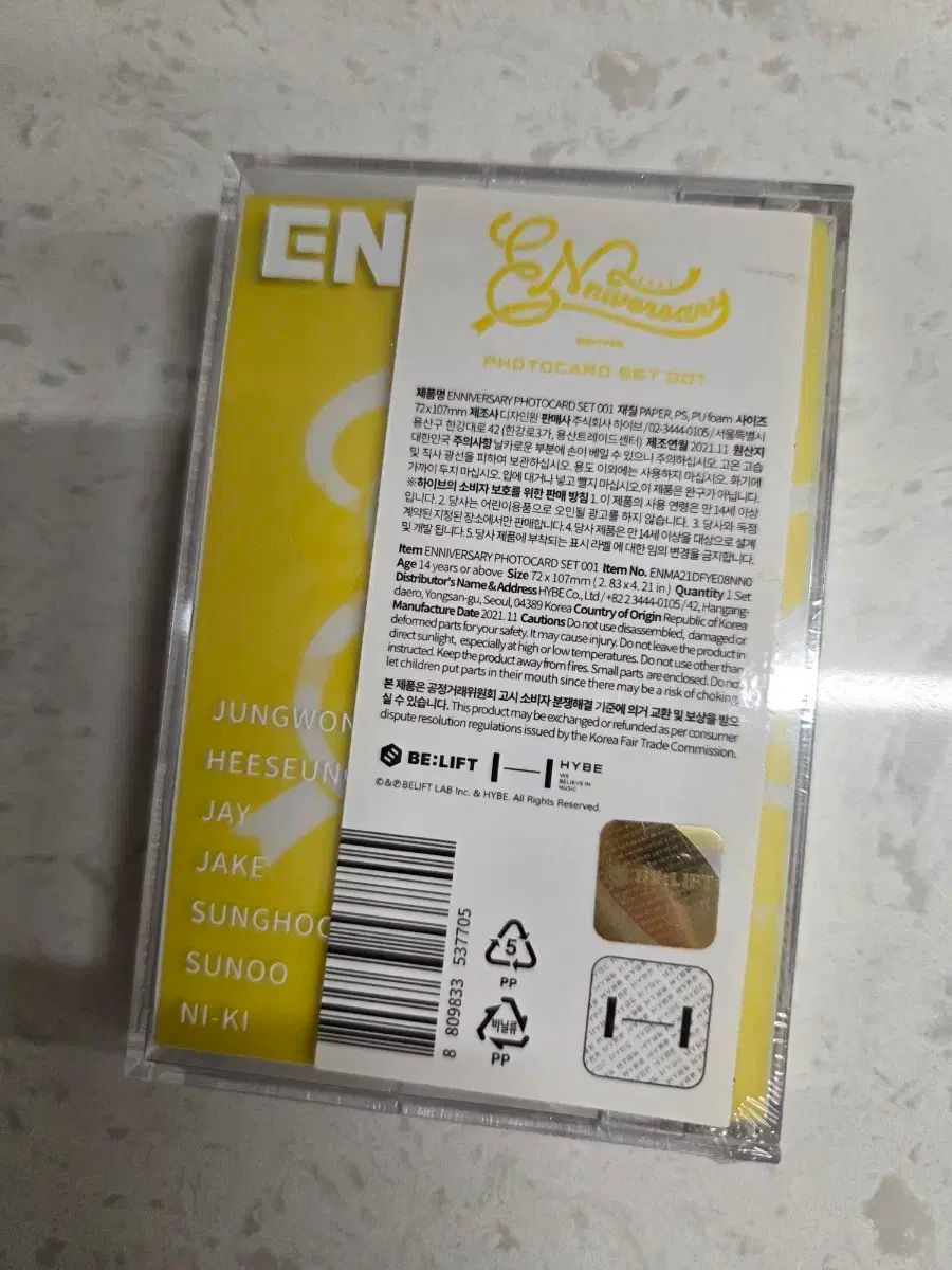 ENHYPEN(エンハイプン・エナプ) HYBE ハイブ HYBE INSIGHT 1