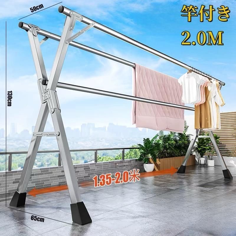 物干し物干しスタンド布団干しさびにくいふとん干し簡単組み立て収納便利物干しスタンド折りたたみ左右伸縮ベランダ屋外物干し洗濯物干し