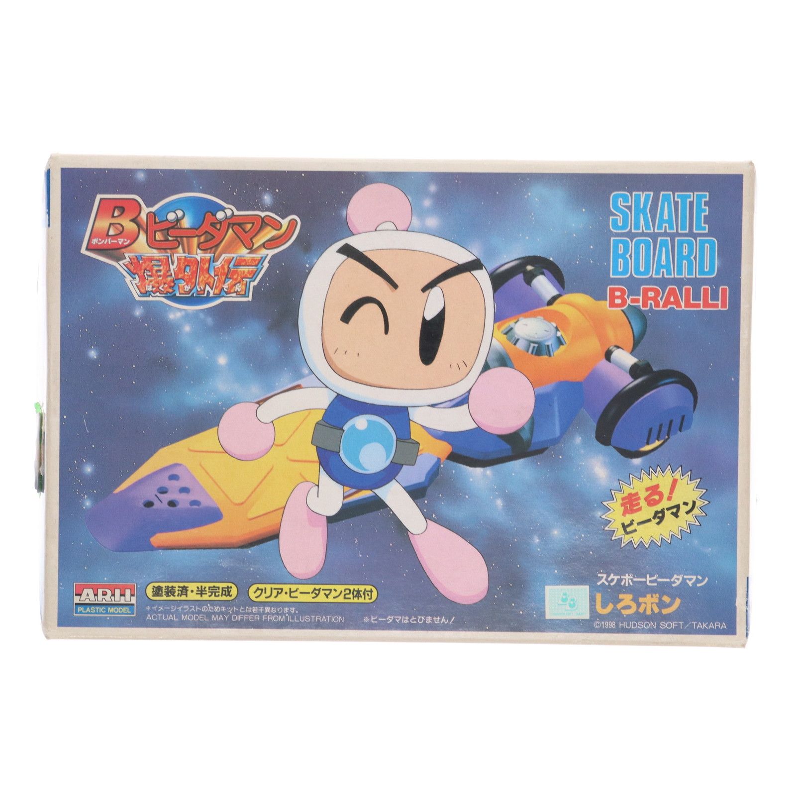 Takara Tomy - ボンバーマン ビーダマン 白ボン しろボン しろボンバーマン レトロ Amazon | ボンバーマン ビーダマン しろボンバーマン しろボン