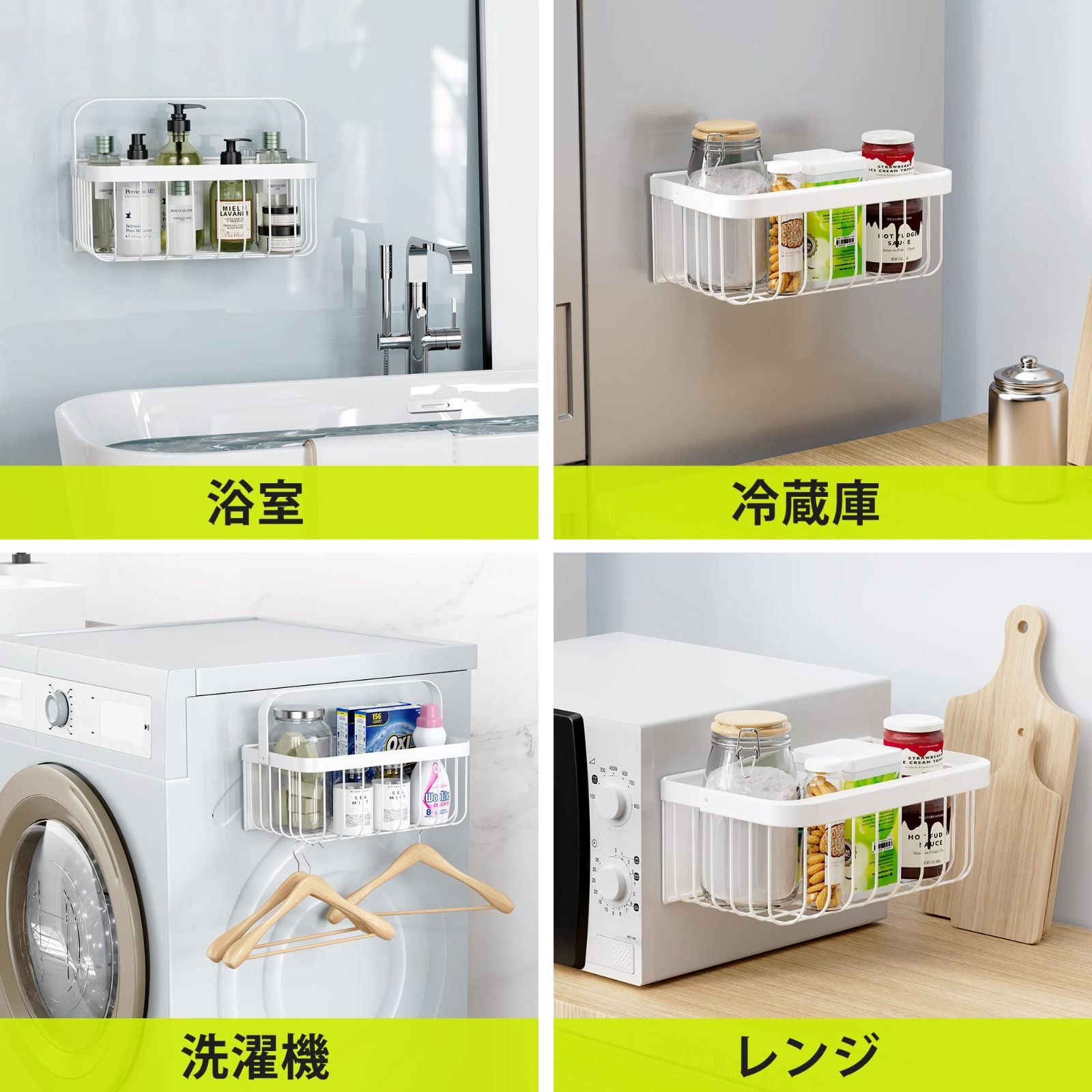  折りたたみ式ハンドル お風呂 持ち手付き ック バスルーム 収納棚 マグネット吸着式壁掛け 小物フ シャワーラ ック付き 水切り 浴室用ラ 穴あけ不要 ラ 錆びにくい 浴室とキッチンの収納ラ お風呂バス バスルームバスケット おも その他 バス 洗面所用品