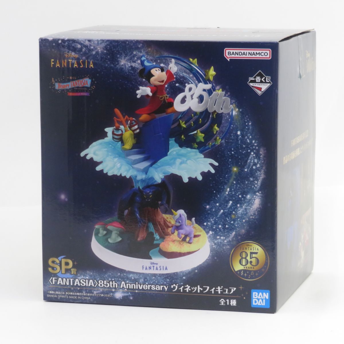ディズニー FANTASIA 一番くじ SP賞 . ディズニー ファンタジア 一番くじ SP賞 - メルカリ