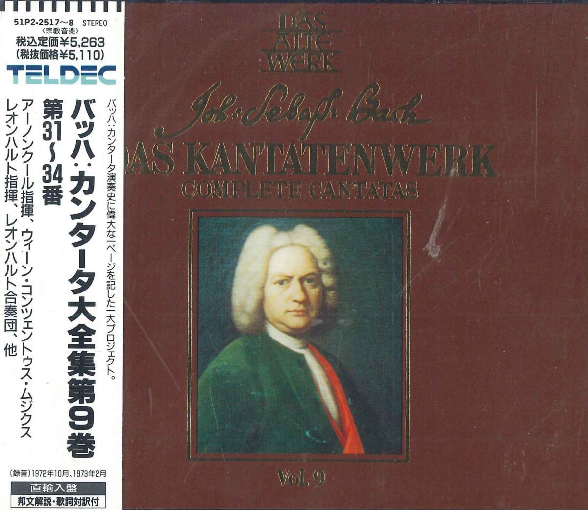 2CD ニコラウス・アーノンクール, ウ J C バッハ カンタータ大