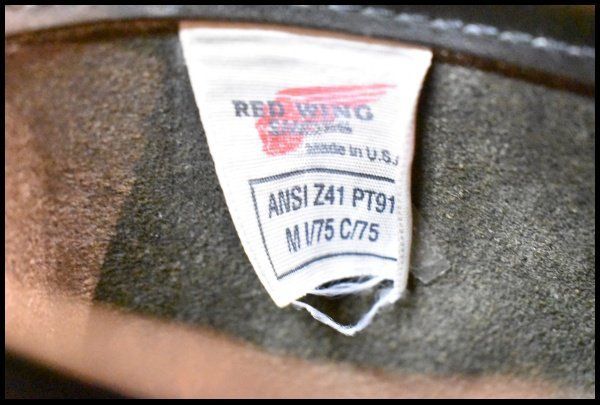 2268 エンジニア