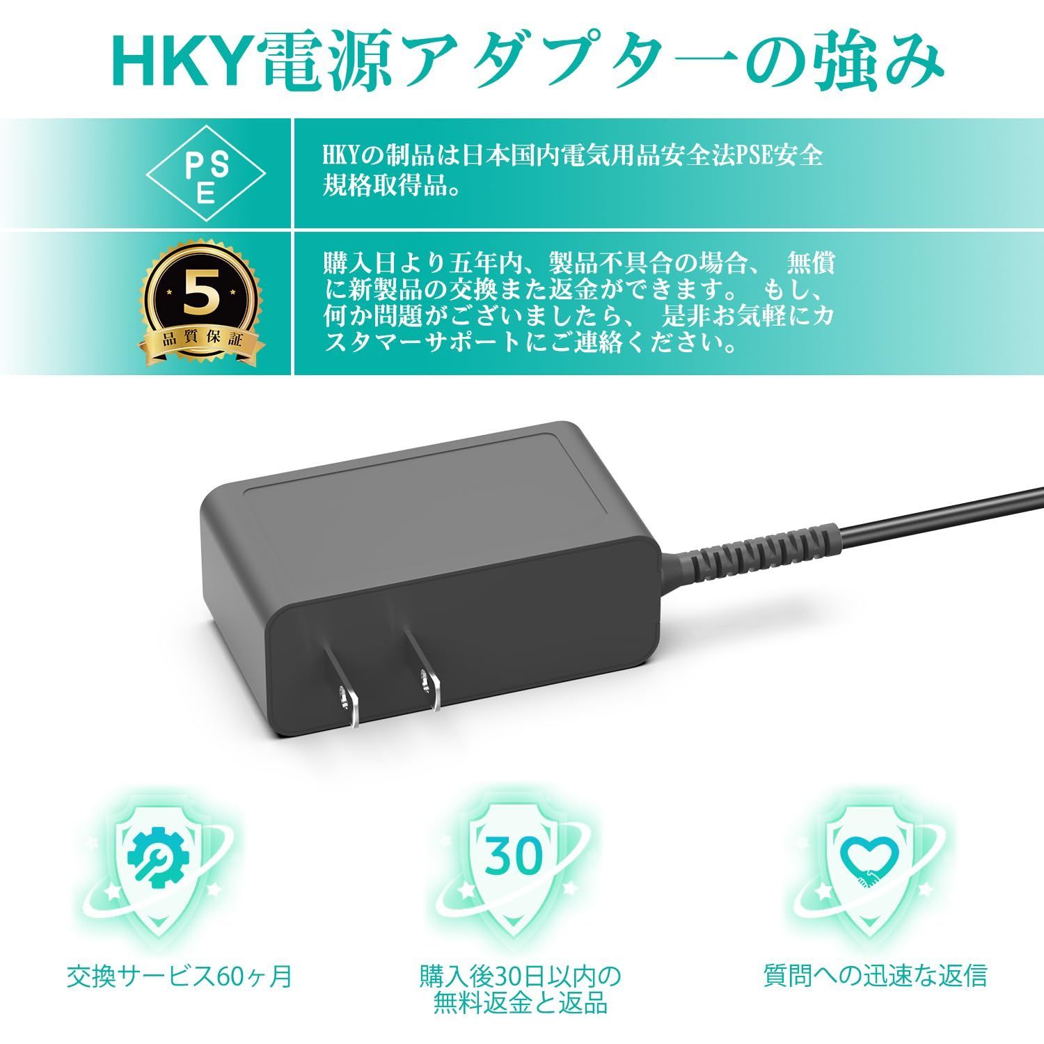 新着商品】HKY 12V 2A ノートパソコン ACアダプター 交換用充電器 電源アダプタ 軽量 持ち運び NAT-KU PC  JHD-AP030J-120200-AF、Chuwi HeroBook Pro GemiBook Pro 14インチ UBook - メルカリ