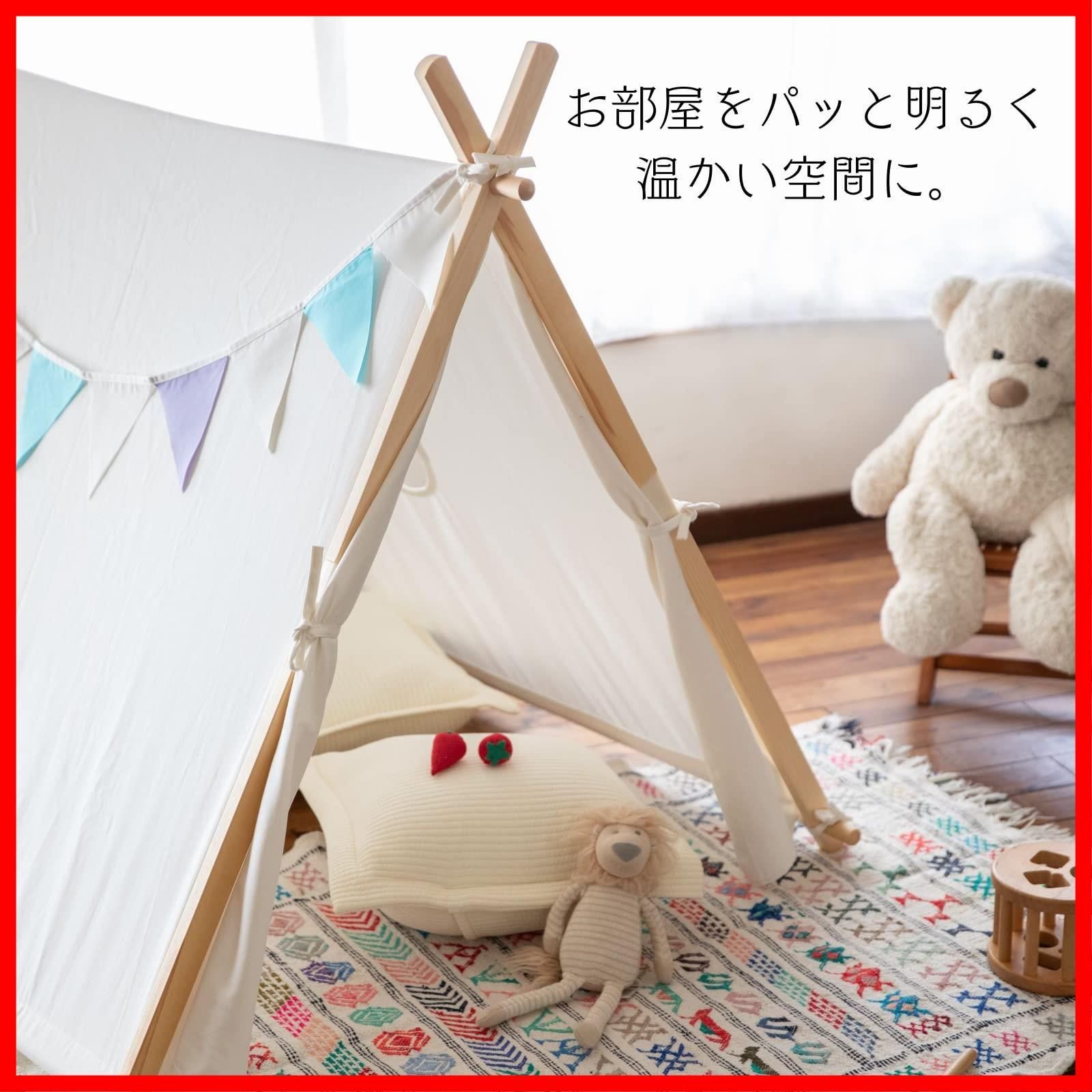 コットン ティピーテント HOUSE 子供 ハウス おしゃれ キッズテント 北欧 男の子 女の子 NINEHILLS 折りたたみ 木製 SKLAD-KIRPICHA_RU