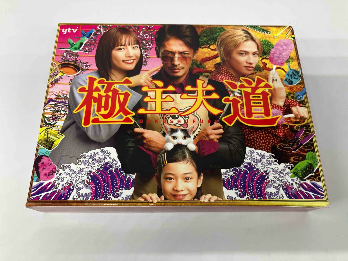 DVD 極主夫道DVD 注文 BOX