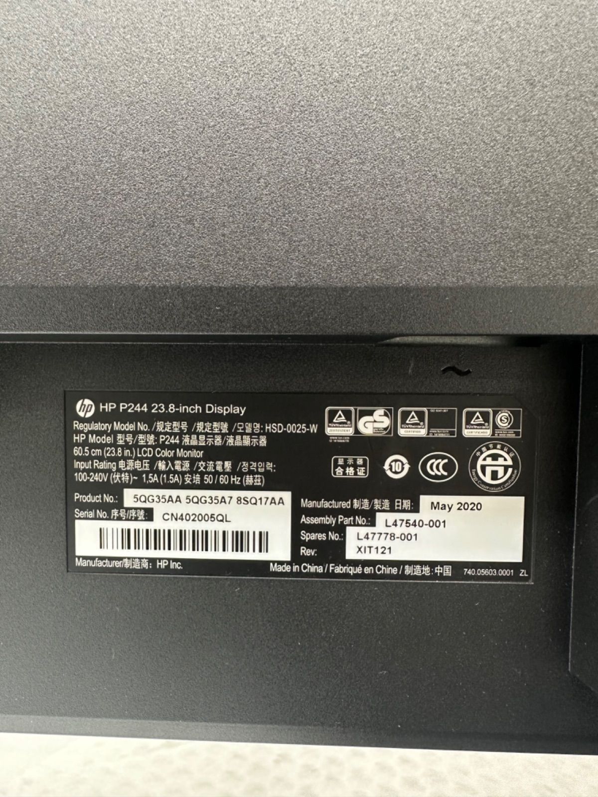 HP ProDisplay 23.8インチワイドモニター P244 中古‐可 222