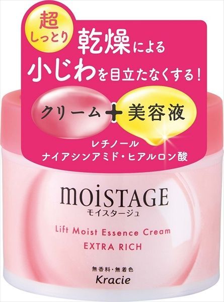 [3종 세트] 모이스티지 리프트 에센스 크림 (수퍼모이스트) [끄라씨 홈상품 판매] [화장품]