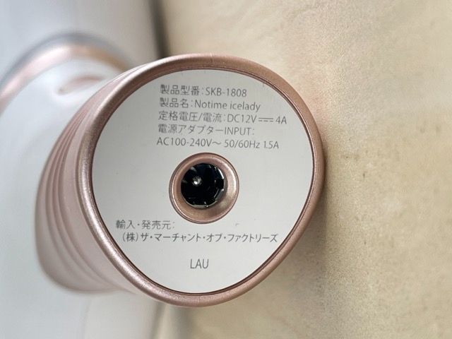 家庭用光脱毛器 【中古】 SKB-1808 Notime icelady ノータイム