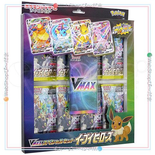 bn:13] 【未開封】 ポケモンカードゲーム ソード＆シールド VMAX