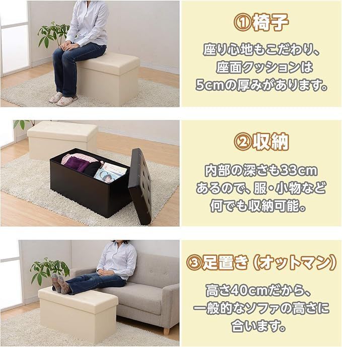 オットマン