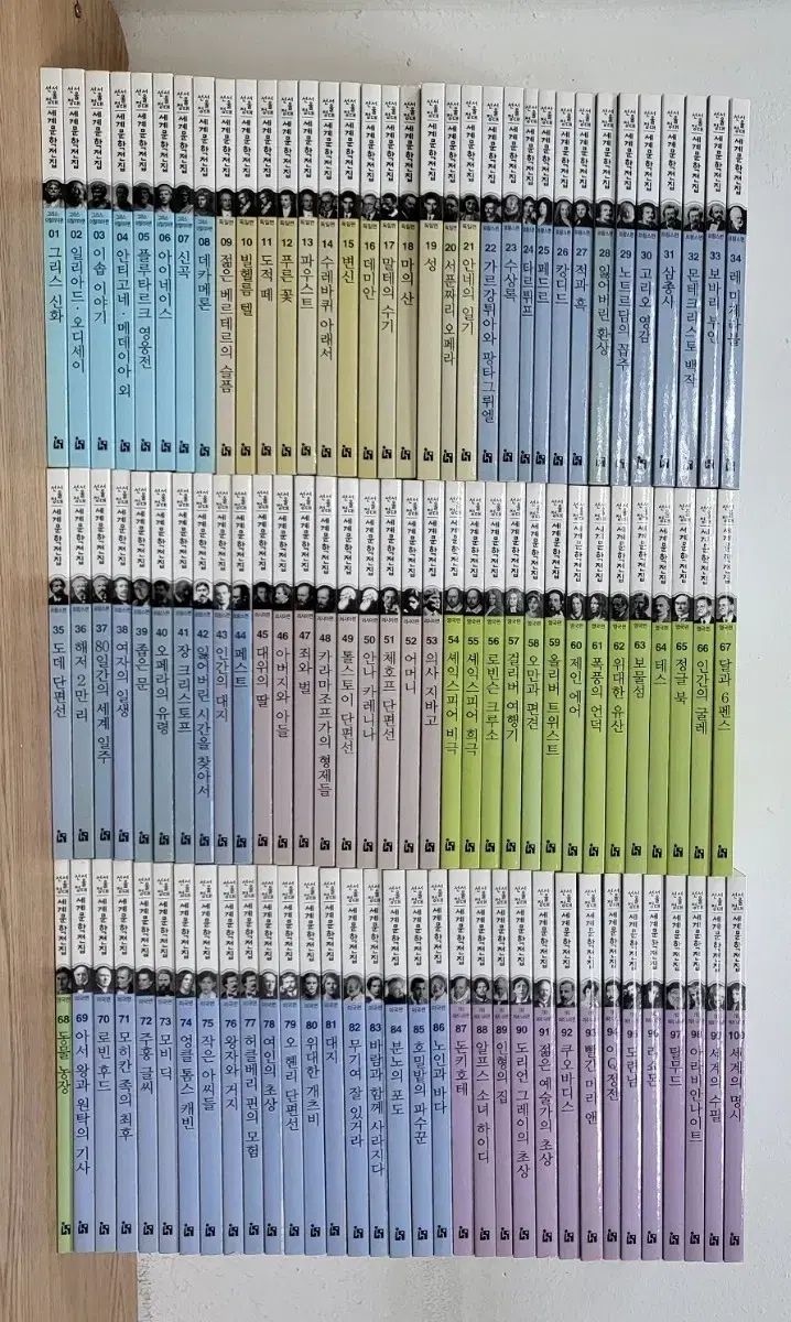ソウル大選定 世界文学全集 全巻 セット