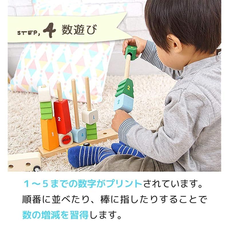 1歳