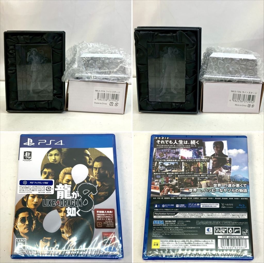 01w-5173 〇 龍が如く8 DXパック 3Dクリスタルダブルドラゴンセット PS4版 .co.jpエビテン 品