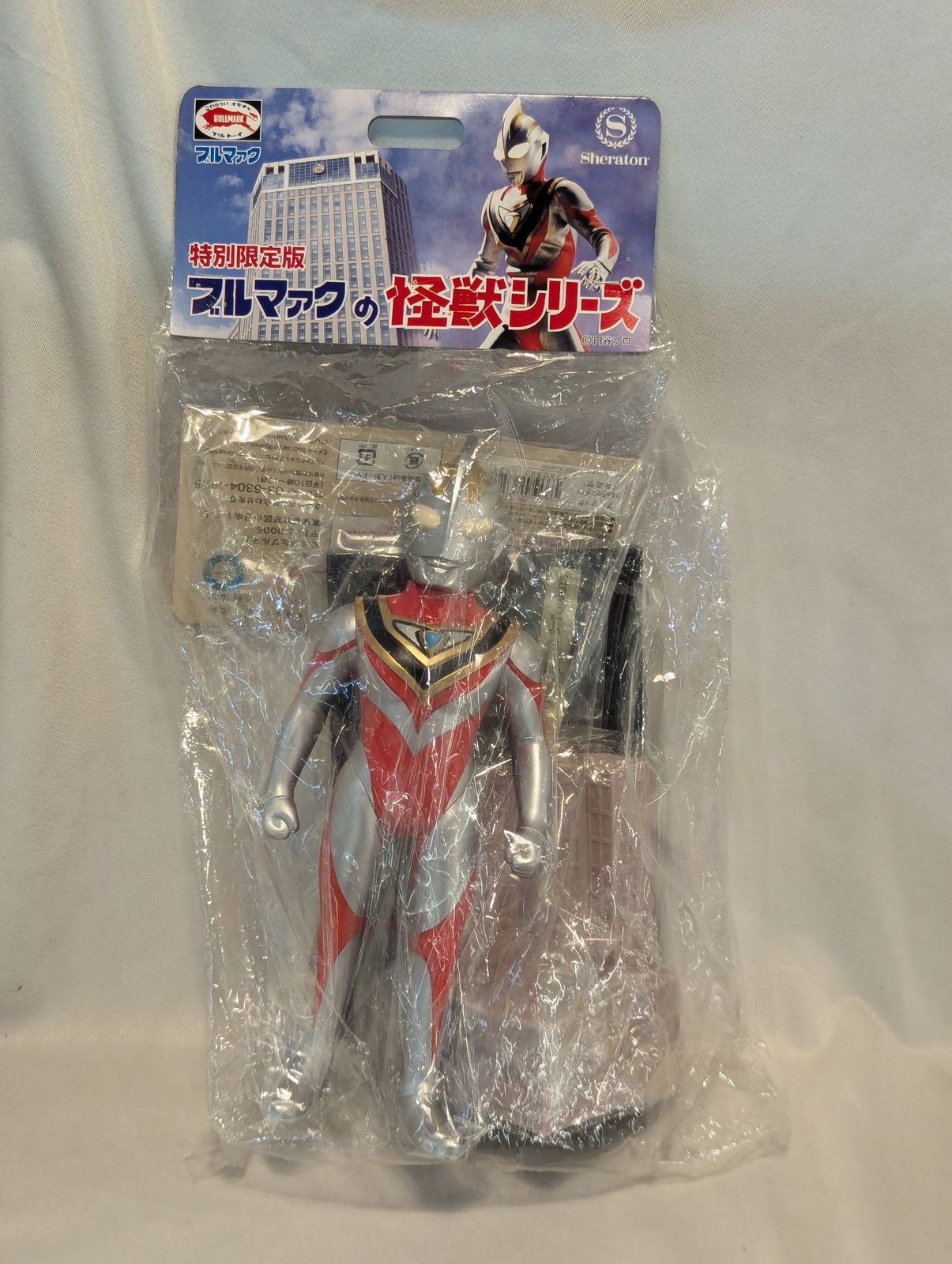 ウルトラマンガイア ブルマァク ソフビ 新造型 スタンダード 