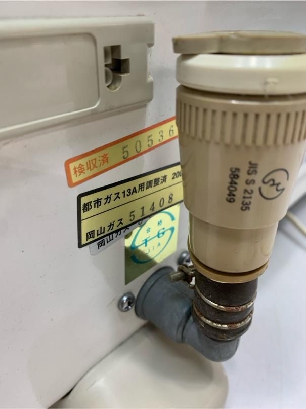 暖房器具 レトロ家電
