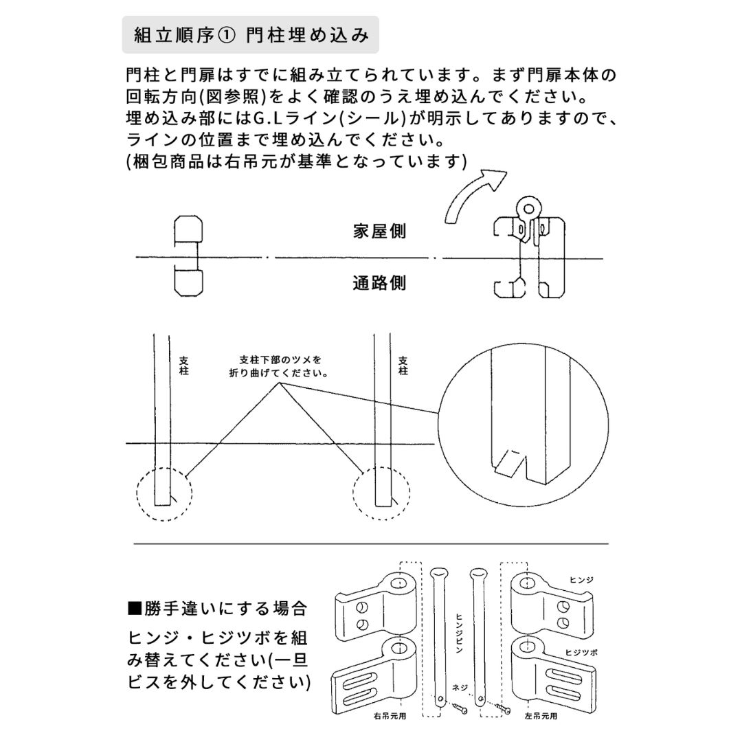 伸縮 防犯