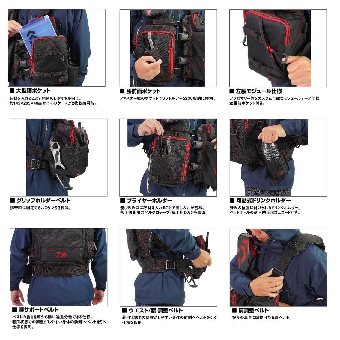 新着商品】ダイワ(DAIWA) フィッシングベスト フロートゲームベスト DF