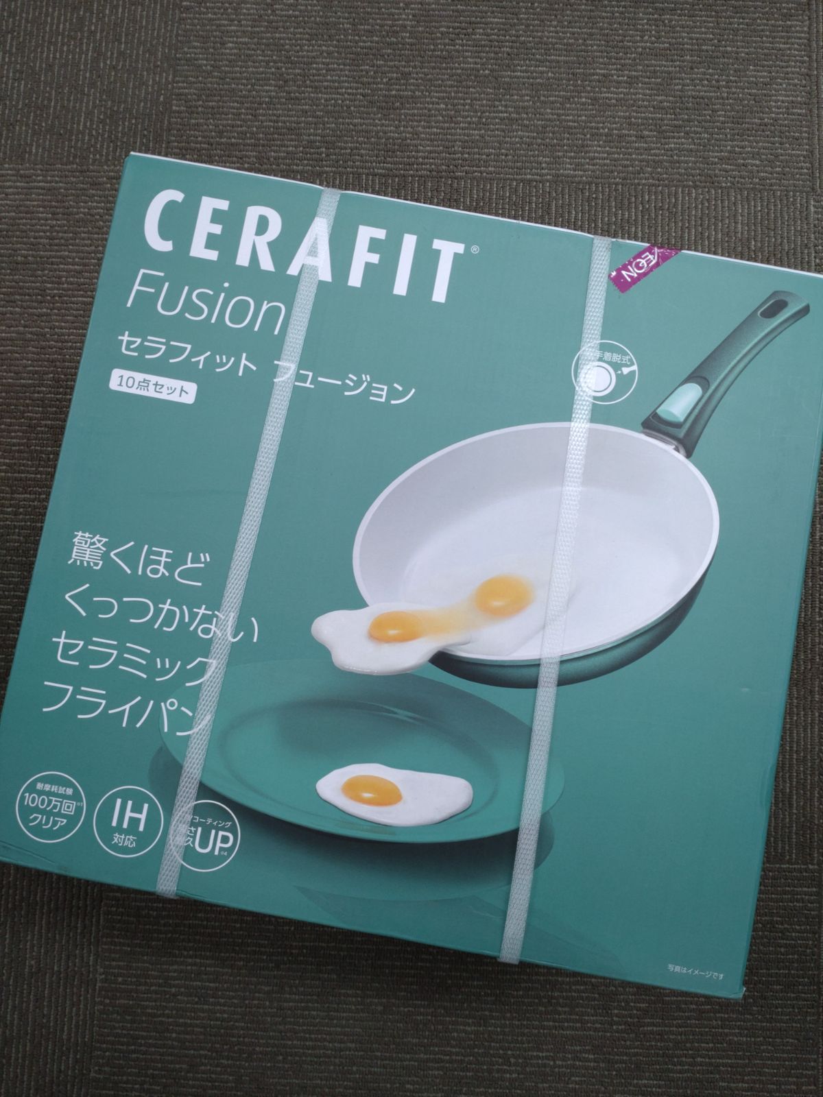 CERAFITFusion セラフィットフュージョン １０点セット - Coconell