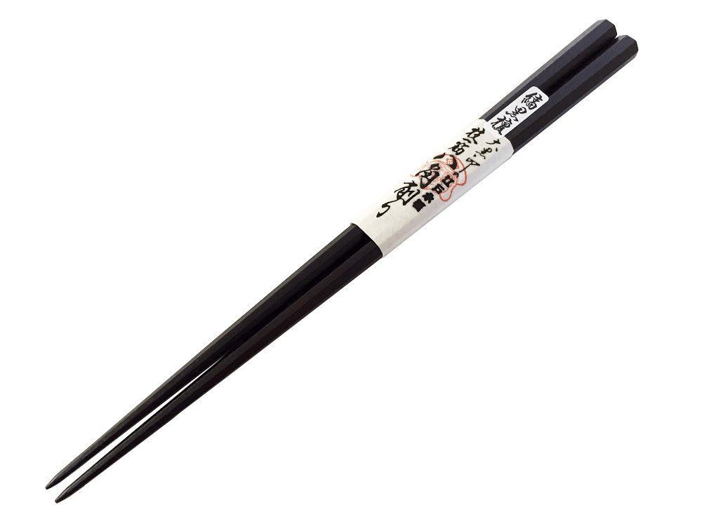 【人気商品】お箸大黒屋 江戸木箸 八角箸 極上縞黒檀(中サイズ）