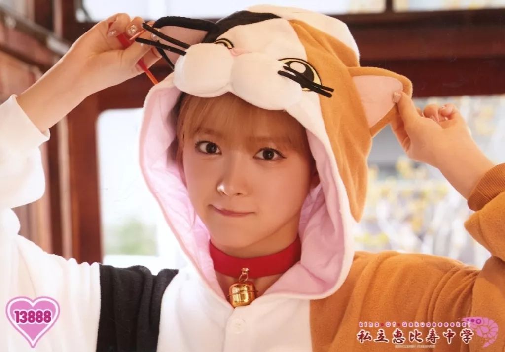 中古】生写真(女性) 13888：私立恵比寿中学/中山莉子/「私立恵比寿中学