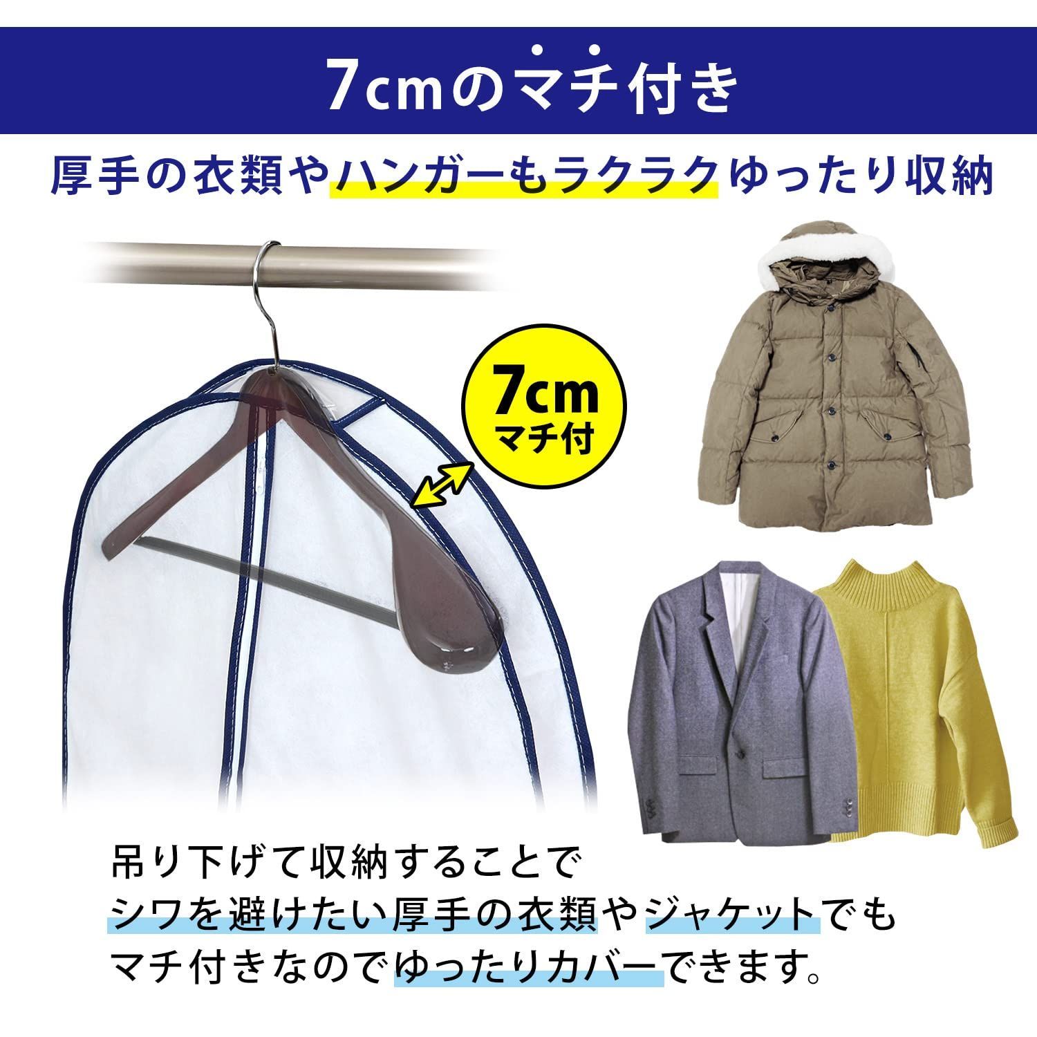 30日保障】吊り下げ収納 衣装カバー スーツカバー センターファスナー