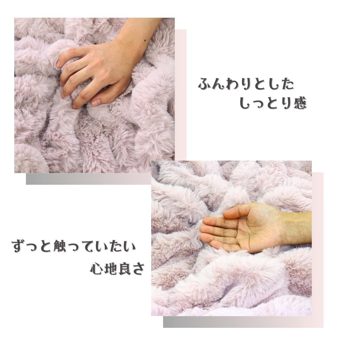毛布にもなる