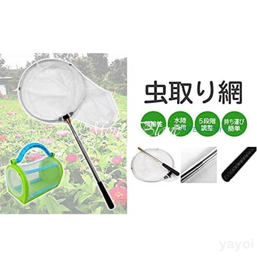 ぽっぽさん専用 アルファード網戸セット ぽっぽさん専用 アルファード