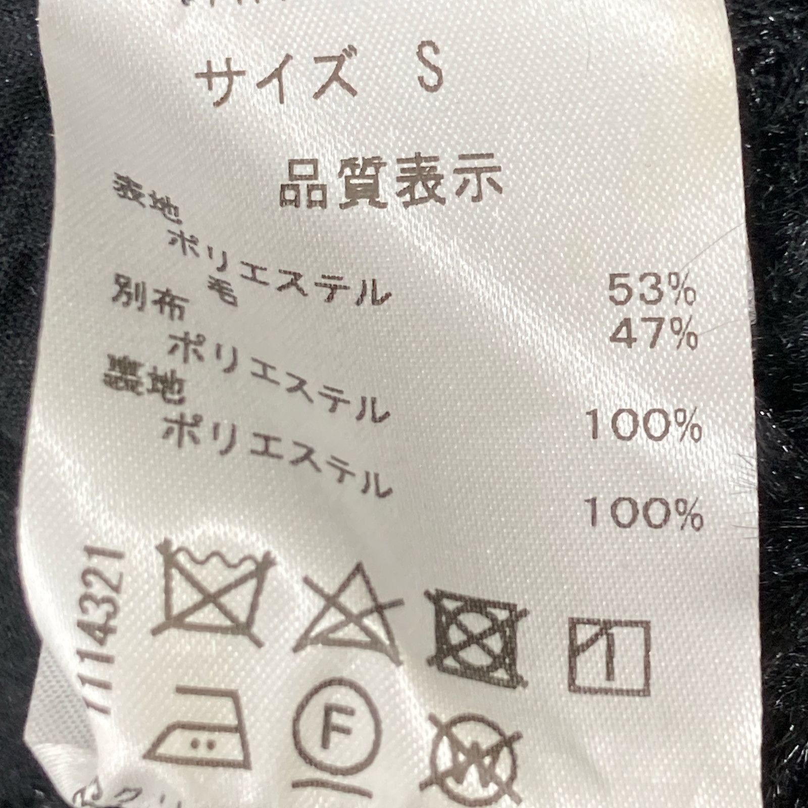 セブンテンバイミホカワヒト　フェザーヤーンウールレイヤードトップス　S SEVEN TEN by MIHO KAWAHITO セブンテン バイミホカワヒト ﾌﾞﾗｯｸ