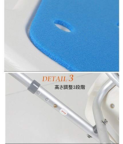 介護用お風呂椅子 お風呂