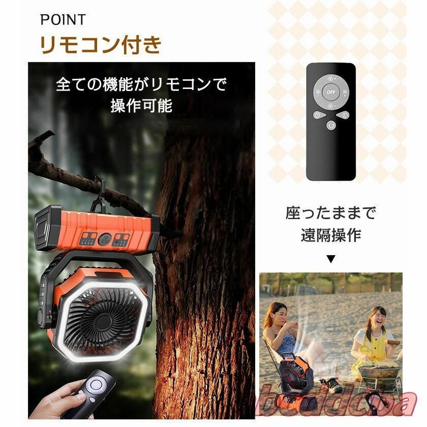 充電式