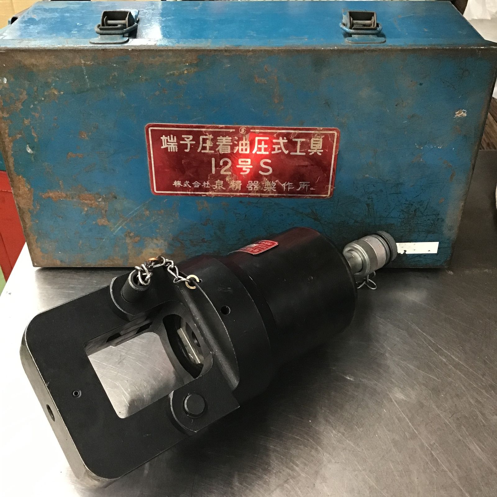 イズミ 端子圧着油圧式工具 12号S【桶川店】 - メルカリ