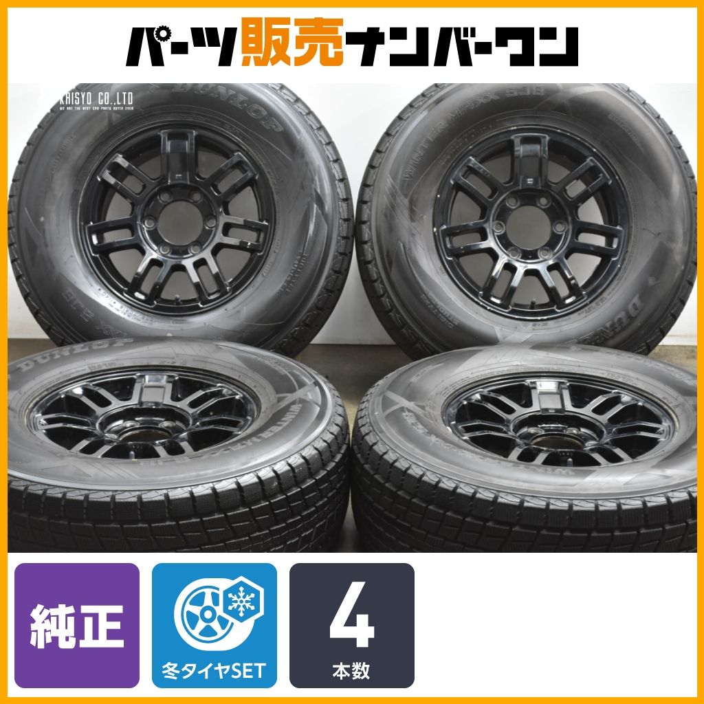 ハマー H3 純正 16in 7.5J 38 PCD139.7 ダンロップ ウィンターマックス SJ8 275 70R16 HUMMER 品番 9594960