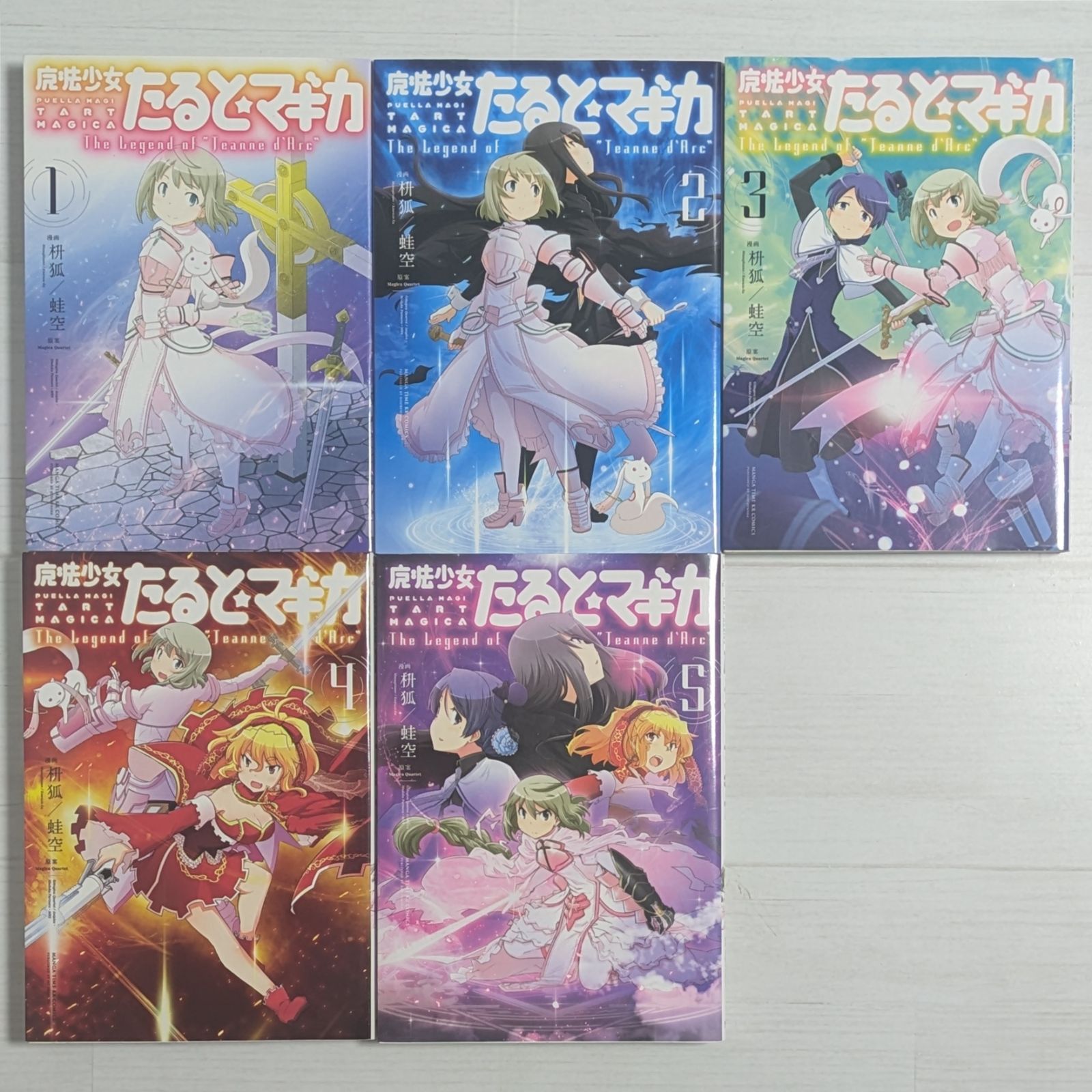 魔法少女たると☆マギカ 4 The Legend of 