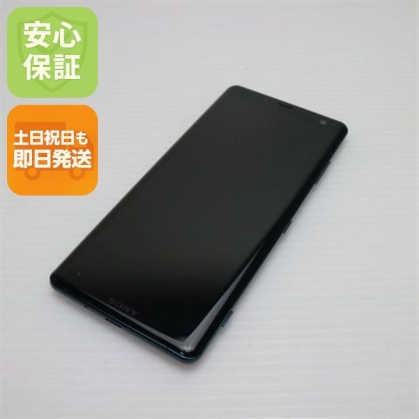 新品同様 SOV39 Xperia XZ3 フォレストグリーン スマホ 本体 白